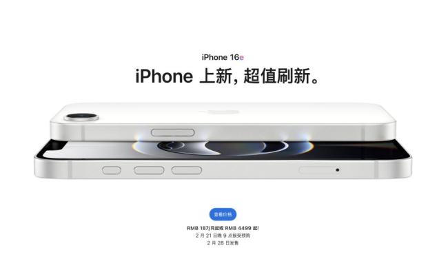 苹果多款iPhone降价超千元 618大促前调价