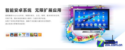 引爆核动力 杰科播放器新品连发 
