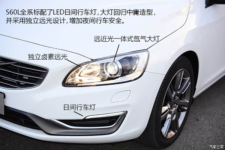 沃尔沃沃尔沃亚太沃尔沃S60L2014款 2.0T T5 智越版