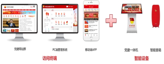 中国石油集团东方地球物理勘探有限责任公司《大型石油企业“智慧党建”创新管理及实践》