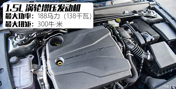 长安汽车 长安UNI-V 2022款 1.5T 尊贵型