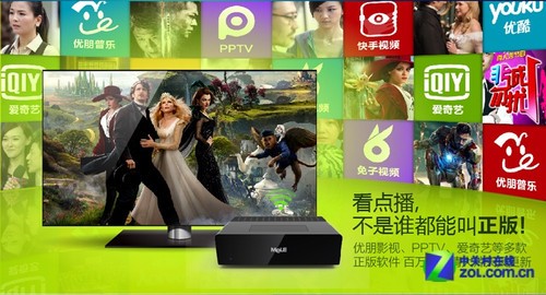 迈乐M5 