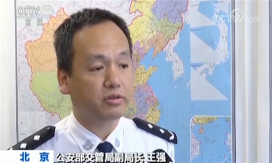 公安部交管局副局长王强