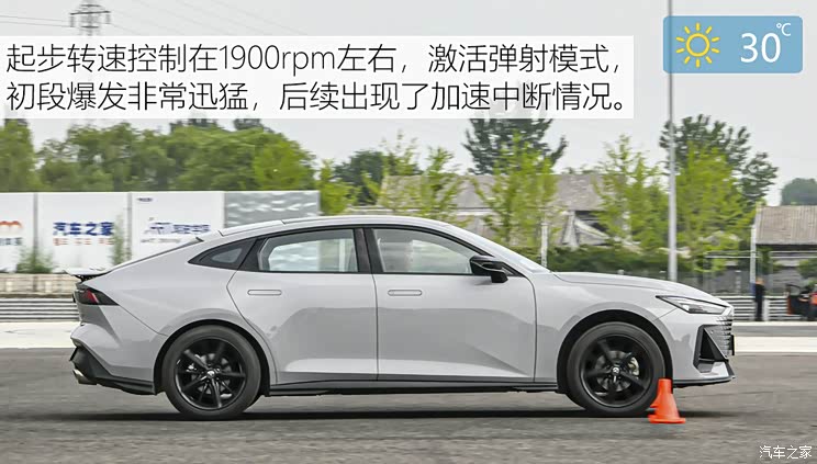 长安汽车 长安UNI-V 2022款 1.5T 尊贵型