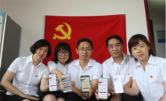 中国石油集团东方地球物理勘探有限责任公司《大型石油企业“智慧党建”创新管理及实践》