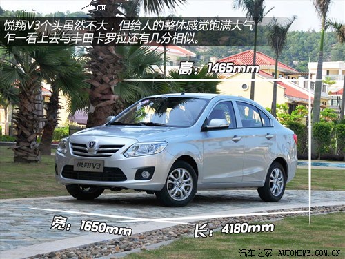 长安 长安汽车 悦翔v3 2012款 1.3手动豪华型