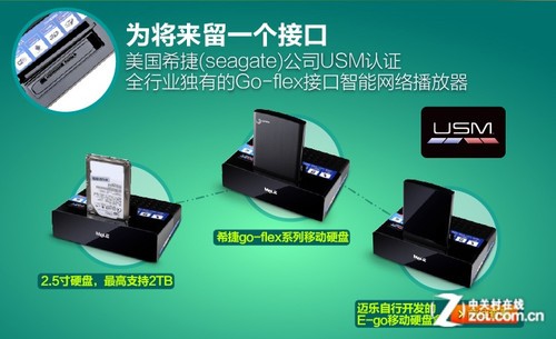 迈乐M5 