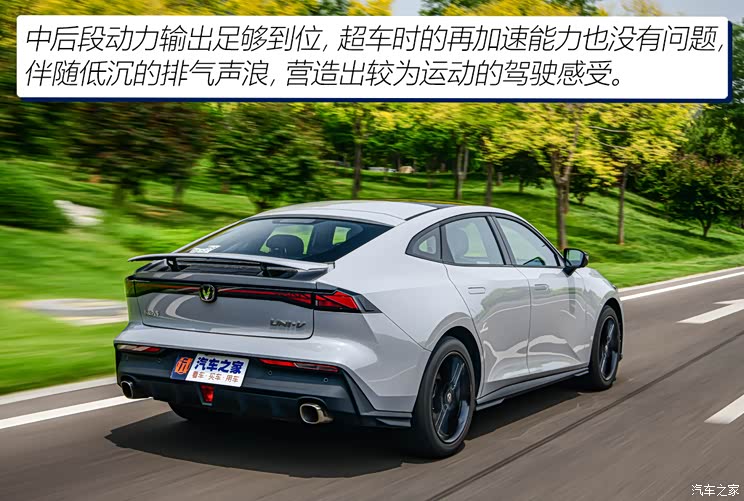 长安汽车 长安UNI-V 2022款 1.5T 尊贵型