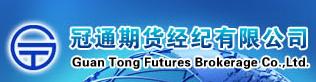 冠通期货开户
