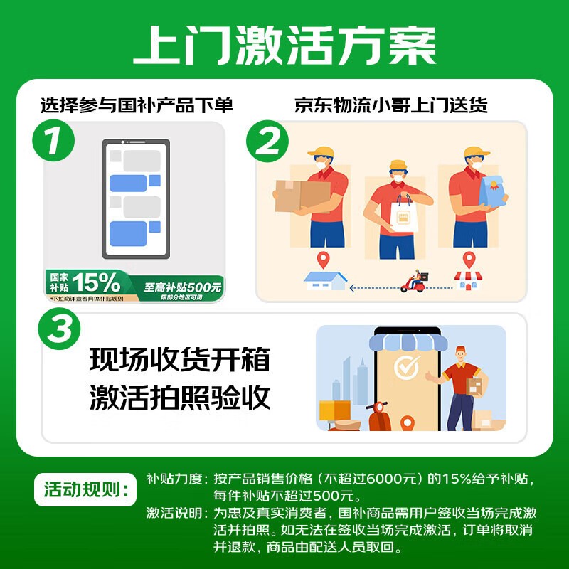 小米Xiaomi 15手机优惠，到手价3378元