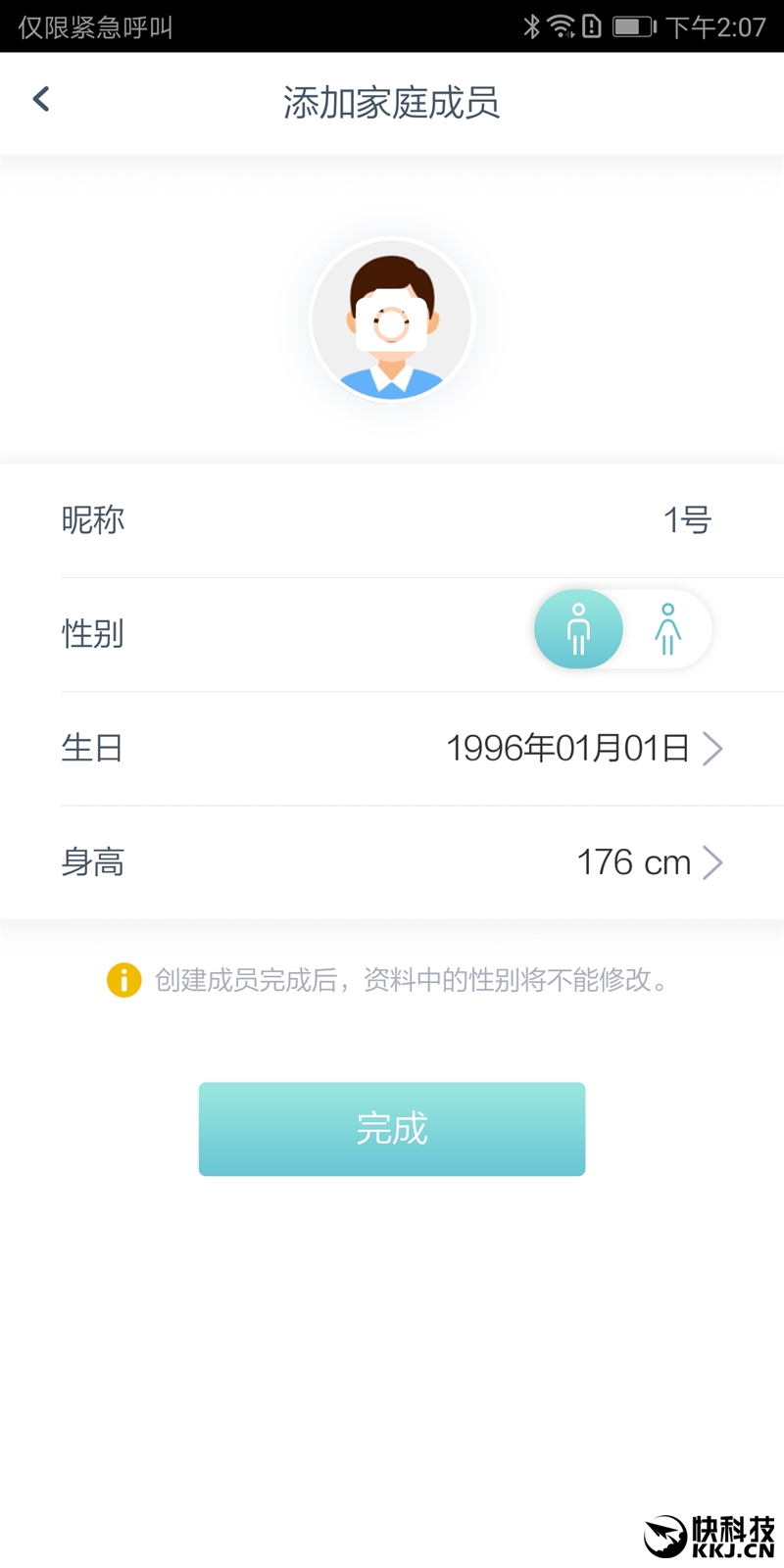 199元！华为智能体脂秤评测：完美颜值的全能健康顾问