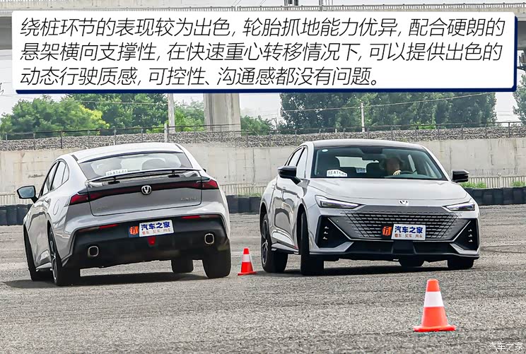 长安汽车 长安UNI-V 2022款 1.5T 尊贵型