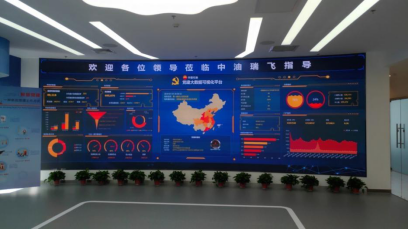 中国石油集团东方地球物理勘探有限责任公司《大型石油企业“智慧党建”创新管理及实践》