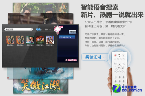 给电视来个精装修 精伦H1S仅999元 