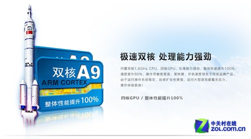 引爆核动力 杰科播放器新品连发 