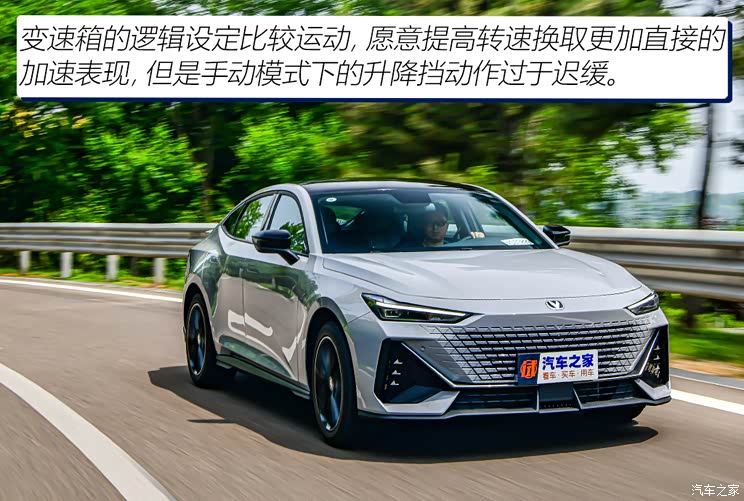 长安汽车 长安UNI-V 2022款 1.5T 尊贵型