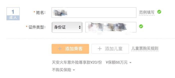 微信图片_20180222195259